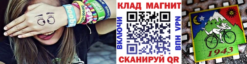 Как найти закладки Алушта ГАШ  APVP  Меф мяу мяу  Конопля  АМФ  Кокаин 