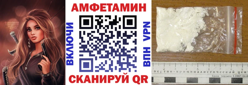 как найти закладки  blacksprut tor  Амфетамин 97%  Алушта 