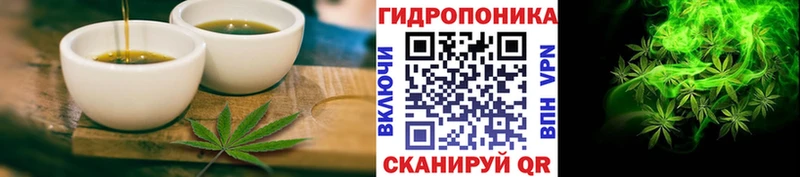 Cannafood марихуана  наркота  кракен как зайти  Алушта 
