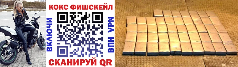 Кокаин 97%  Алушта 