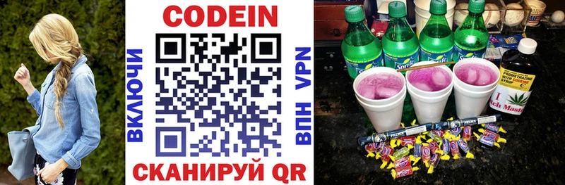 MEGA вход  Алушта  Кодеиновый сироп Lean напиток Lean (лин)  как найти наркотики 