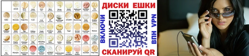 закладки Алушта Ecstasy бентли