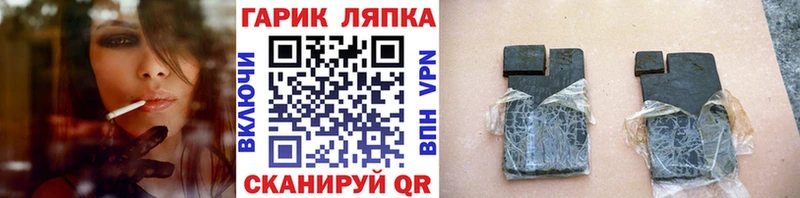 что такое наркотик  Алушта  ГАШИШ 40% ТГК 