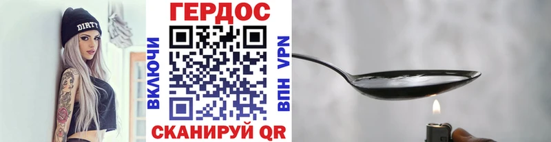 закладка ссылка на мегу ССЫЛКА Героин хмурый Алушта