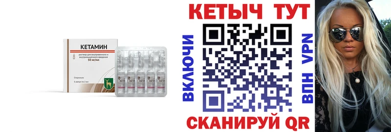 Кетамин VHQ  купить   ссылка на мегу ссылки  Алушта 