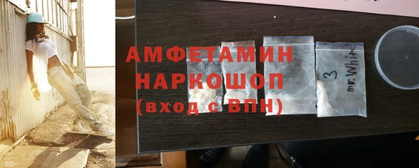 прущая мука Сафоново
