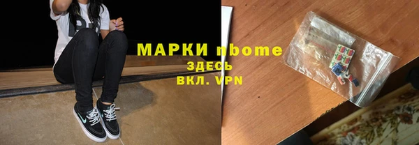 кокаин премиум Алзамай