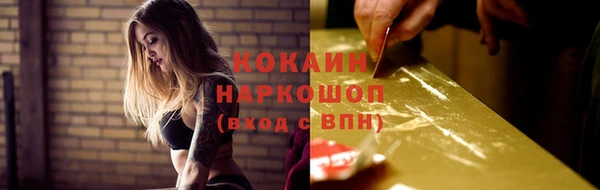альфа пвп Сатка