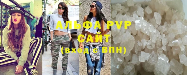 скорость mdpv Алексеевка