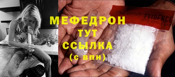 скорость mdpv Алексеевка