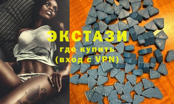 кокаин VHQ Саяногорск