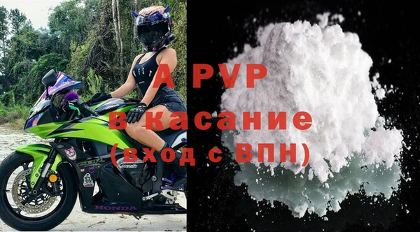 скорость mdpv Алексеевка