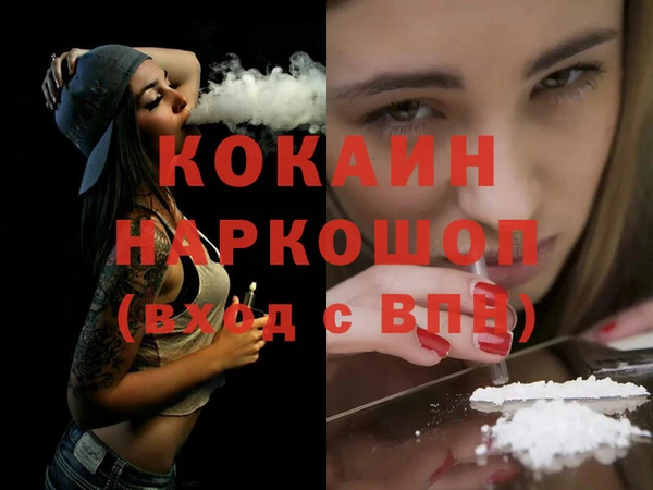 кокаин премиум Алзамай