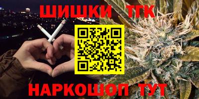 каннабис Тверь