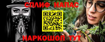 стаф Татарск
