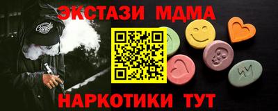 мдма Тулун