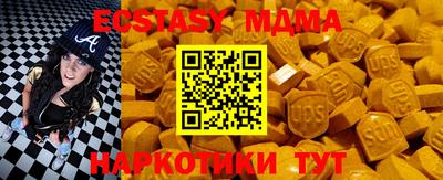 мдма Тулун