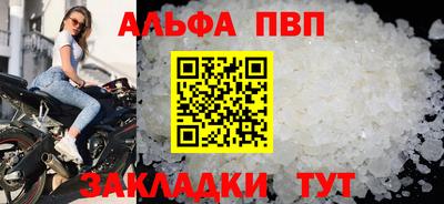 стаф Татарск