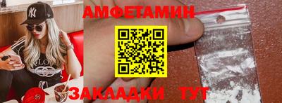 стаф Татарск