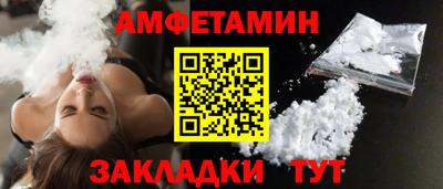 стаф Татарск