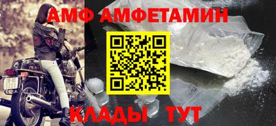 стаф Татарск