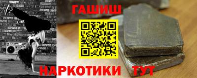 мдма Тулун