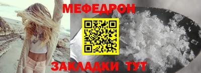 первитин Тула