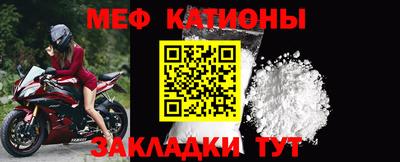 стаф Татарск