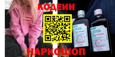 PSILOCYBIN Туймазы