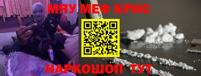 мдма Тулун