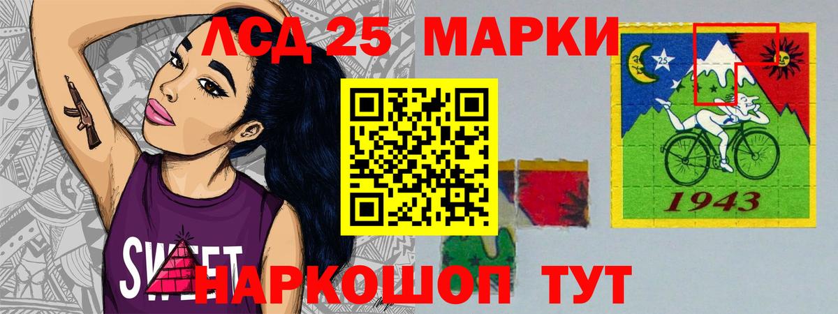 blacksprut   Вход с VPN  Алушта  LSD-25 экстази кислота  ЛСД экстази ecstasy 