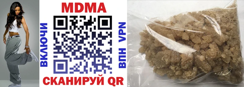МДМА crystal  сайты даркнета клад  Алушта 