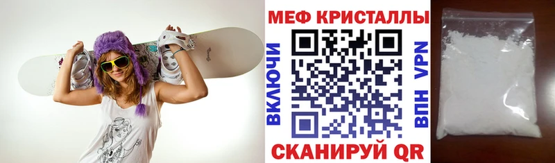 Мефедрон мука  где можно купить   Алушта 