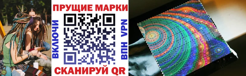 мега как зайти  Алушта  Наркотические марки 1,5мг  что такое  