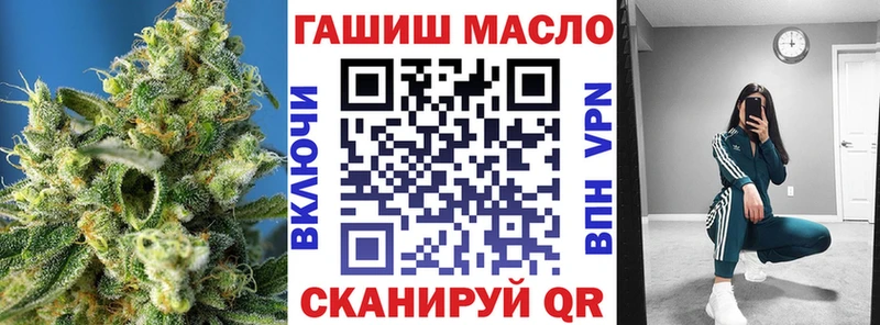 ТГК Wax  магазин продажи наркотиков  Алушта 