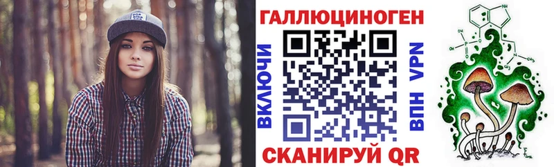 Галлюциногенные грибы GOLDEN TEACHER  Алушта 