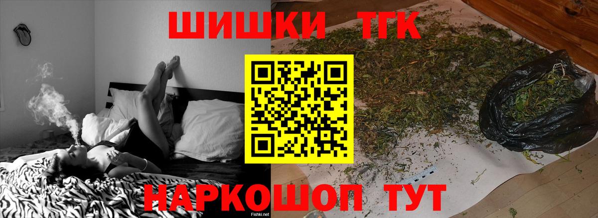 Каннабис марихуана  МАРИХУАНА Amnesia  Алушта  Вход с VPN 
